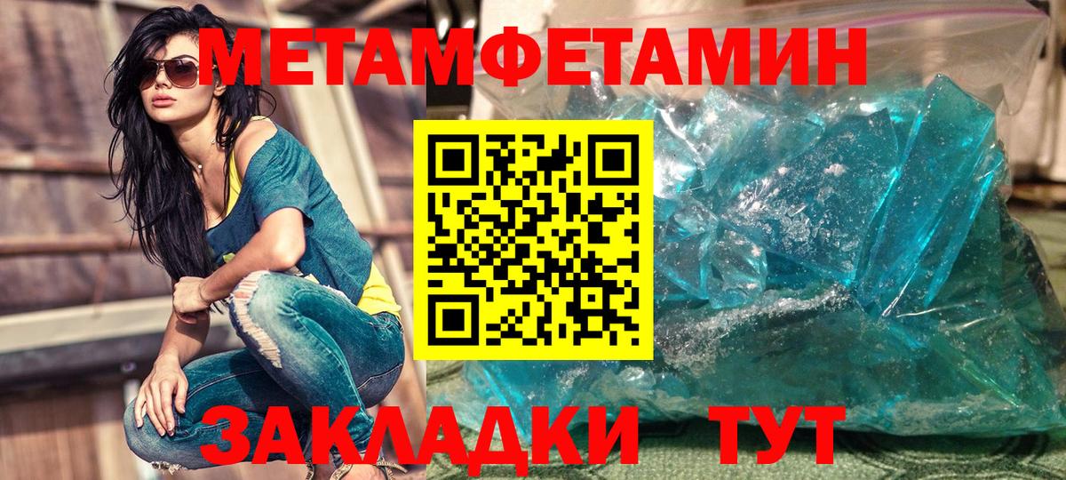 Амфетамин 98% Торжок