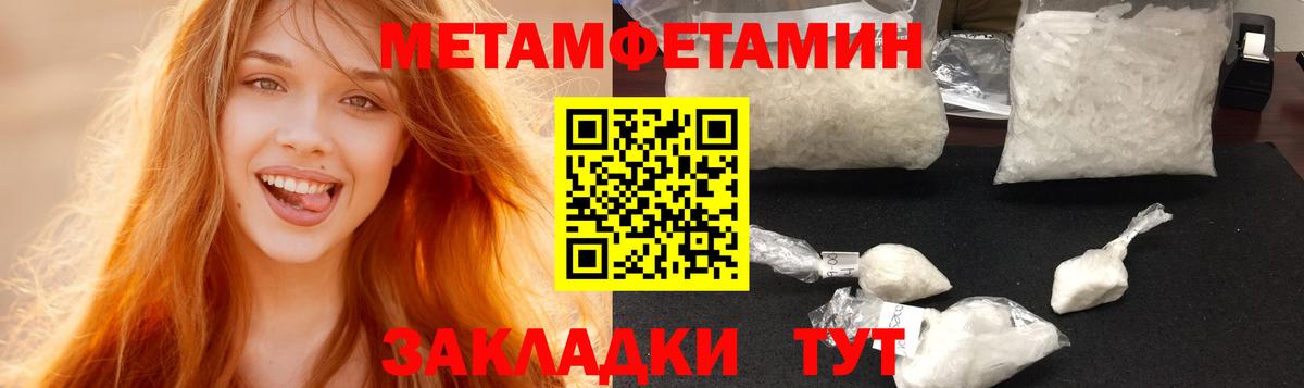 Амфетамин  Amphetamine 97%  Вход с VPN  Торжок 