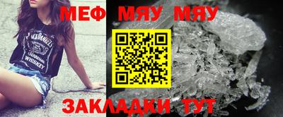 spice Малоярославец