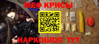 spice Малоярославец
