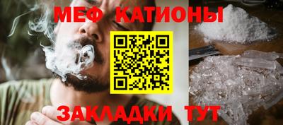 а пвп мука Можайск