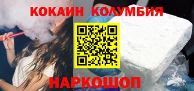 spice Малоярославец