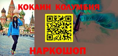 spice Малоярославец