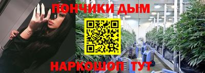 кокаин премиум Мариинск