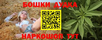кокаин премиум Мариинск