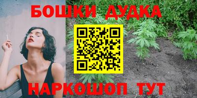 хмурый Малгобек