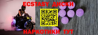spice Малоярославец