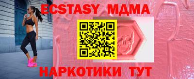 spice Малоярославец