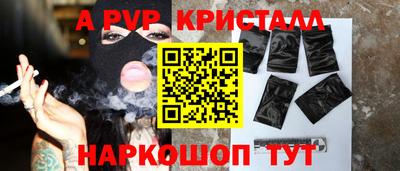 spice Малоярославец