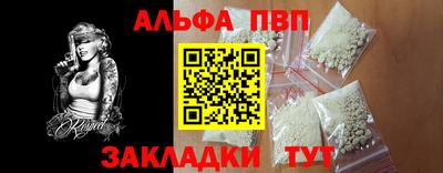 кокаин премиум Мариинск