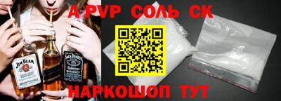 ALPHA-PVP Можга