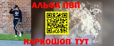 кокаин премиум Мариинск