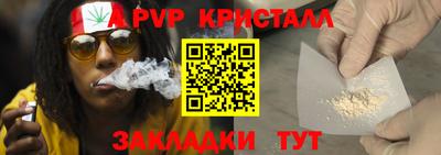 spice Малоярославец