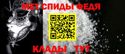 кокаин премиум Мариинск