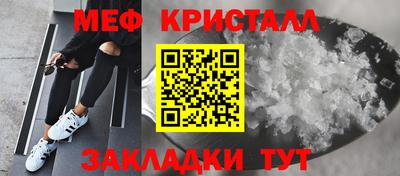 кокаин премиум Мариинск