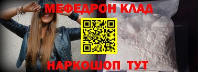 бутират Моздок