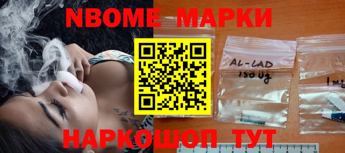 Торжок  LSD-25 экстази ecstasy  Лсд 25 экстази кислота  Вход с VPN 