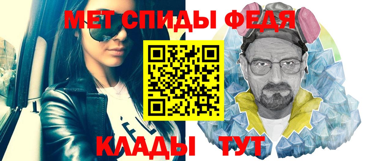 Торжок  Метамфетамин винт  Метамфетамин винт  Вход с VPN 
