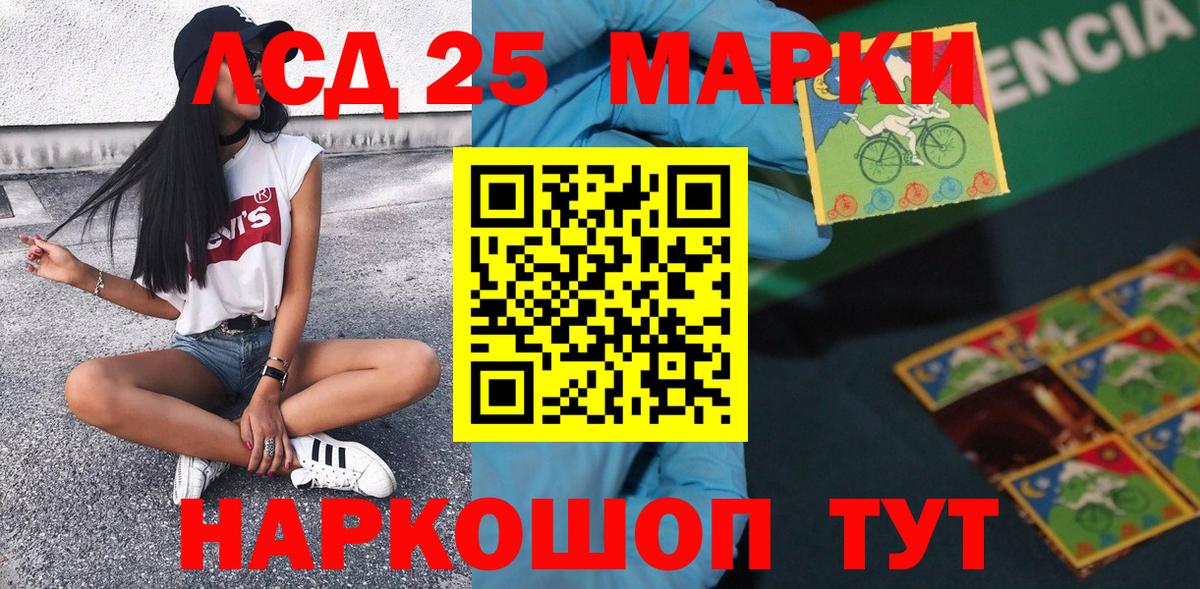 Марки NBOMe 1,5мг  Марки NBOMe 1,5мг  Торжок  Вход с VPN 