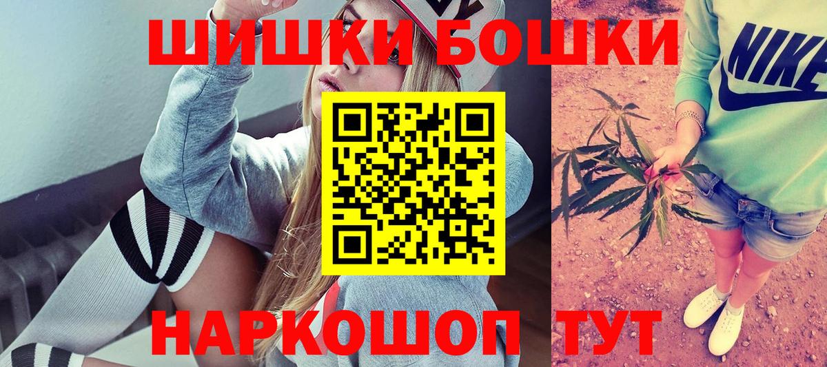 Торжок  Марихуана сатива  Бошки Шишки Amnesia  МАРИХУАНА сатива  Вход с VPN  Бошки марихуана сатива 